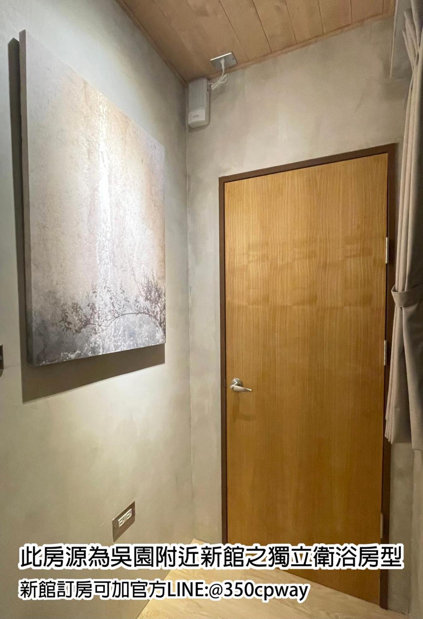 דירות טאינאן 醒覺旅人-訂房後需聯繫轉帳 מראה חיצוני תמונה